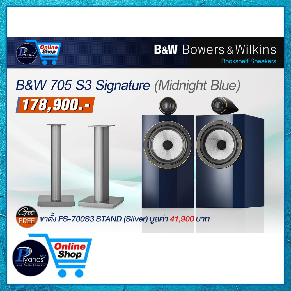 ลำโพงบุ๊คเชลฟ์ BOWERS&WILKINS : 705 S3 SIGNATURE (MIDNIGHT BLUE)_4